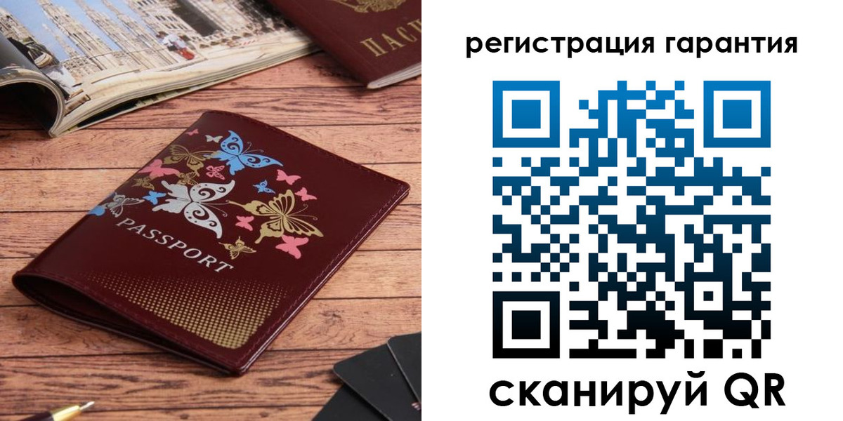 временная регистрация госуслуги в Красноярске